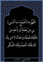 ٠٩- لك الحمد والشكر